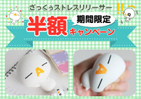 FEILER×ZAQ　コラボハンカチ