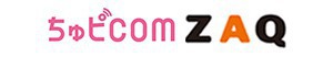 ちゅピＣＯＭ｜ZAQポータルサイト
